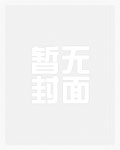 何不食肉糜(系统、穿越)