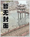 李狗嗨 (legal high